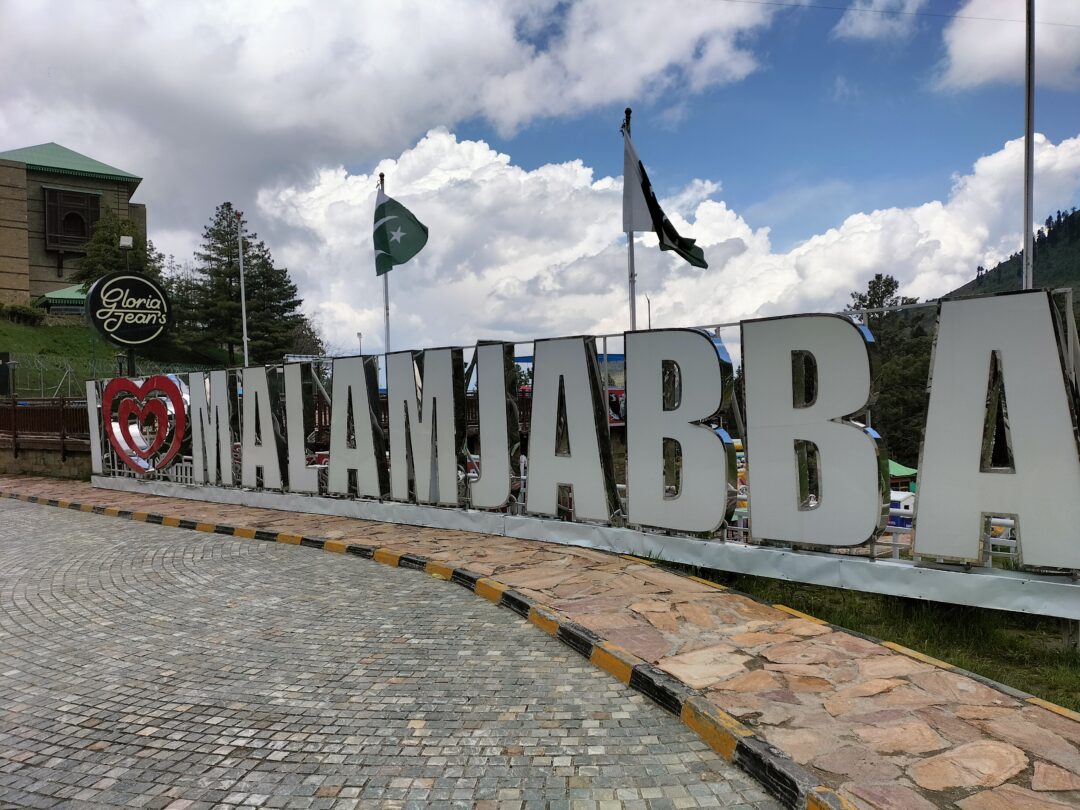 Malam Jabba