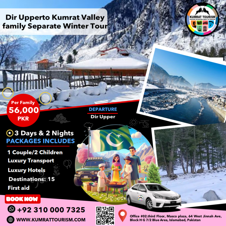 Upper Dir to Kumrat Valley & Badge Top (Toyota RAV4 4WD) 3-Day Family Winter Tour