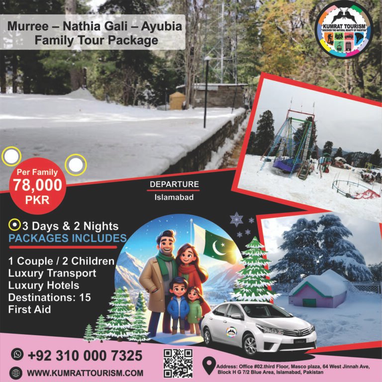 Murree – Nathia Gali – Ayubia (Galiyat) Winter 3 Days / 2 Nights Family Tour Package from Islamabad
